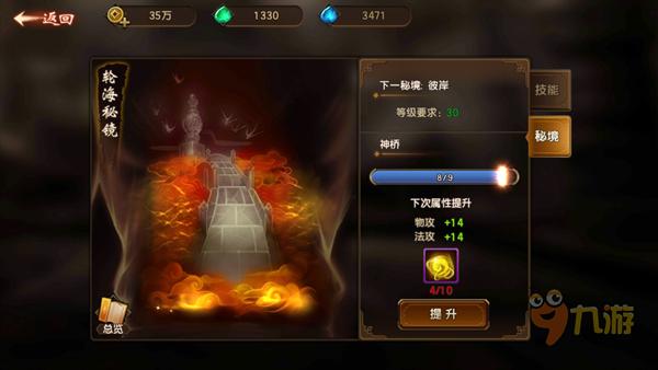 与英雄共舞的棋盘——“将熄之焰”大战四方