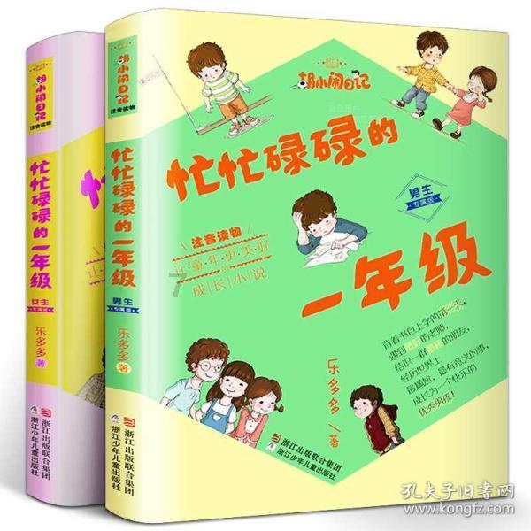 战地5