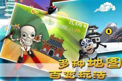 今天开始！回家过年！