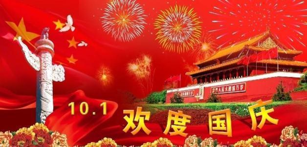 整蛊邻居