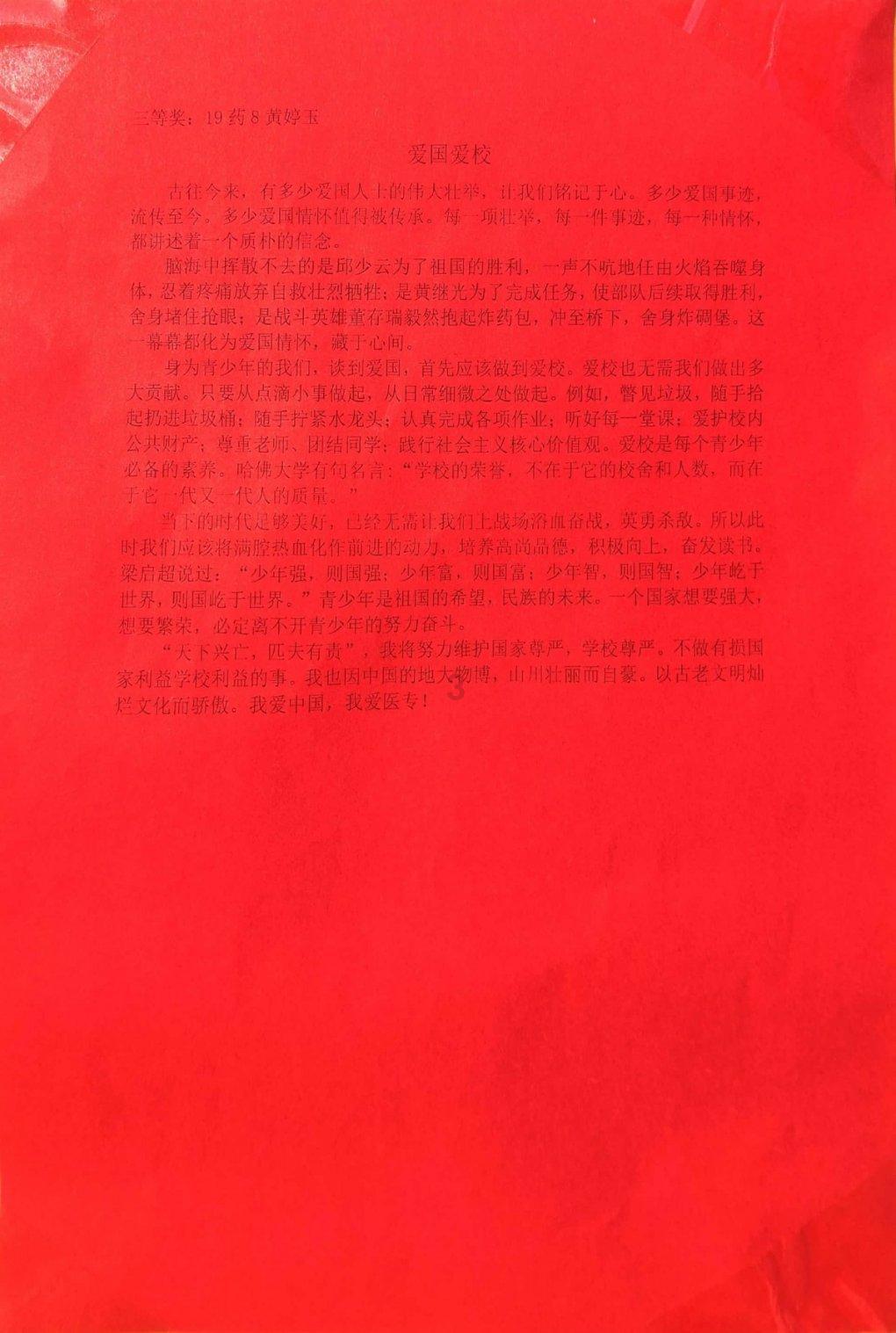 顺历老黄历游戏画面