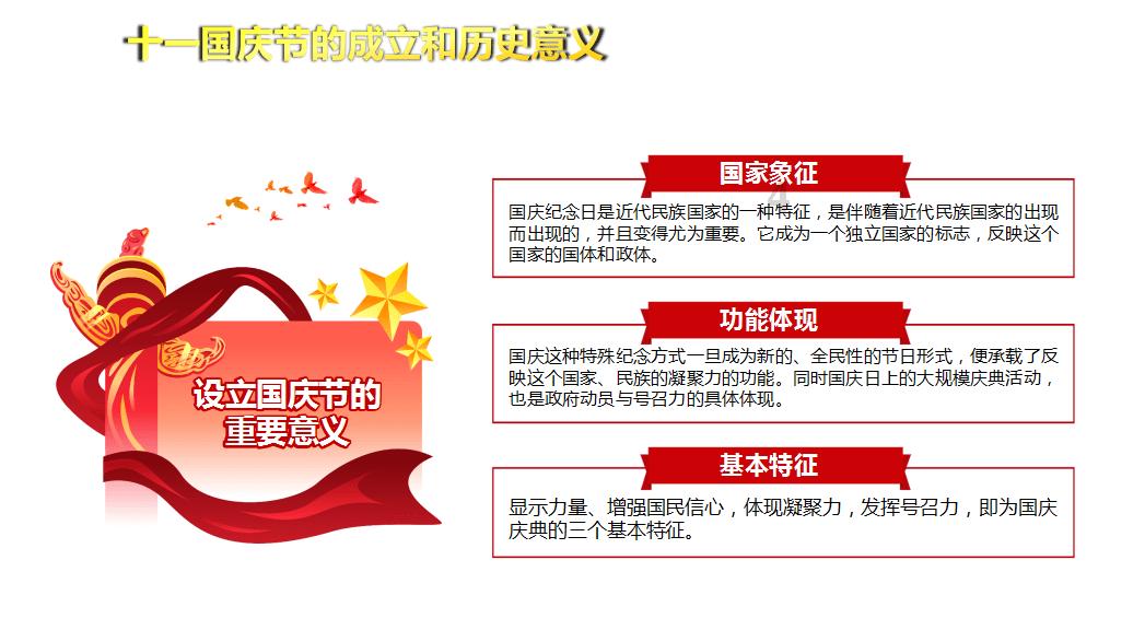 虫虫助手下载