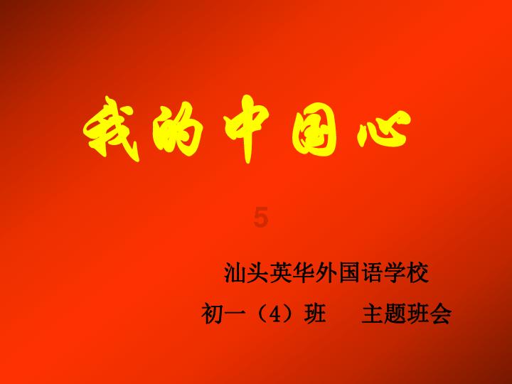 寻找丢失的金币