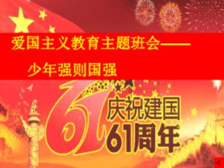 【阳光资讯】迎新春 看汇演 和睦邻里幸福年