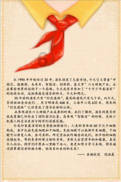 天谕手游