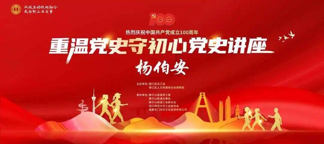 滨医附院院领导走访慰问建国前老党员和全国优秀共产党员