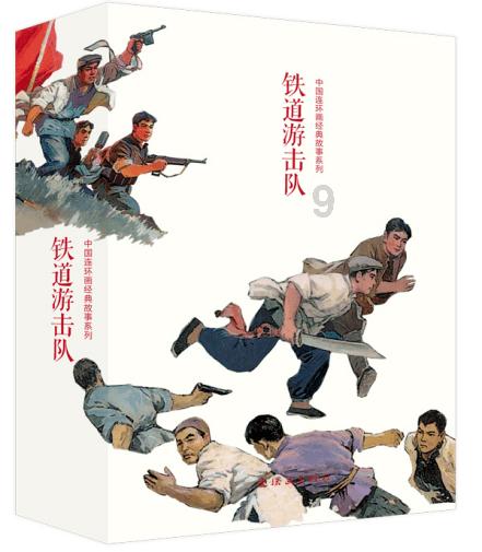 逃离废弃火车站