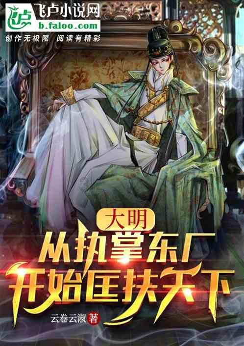 零：濡鸦之巫女
